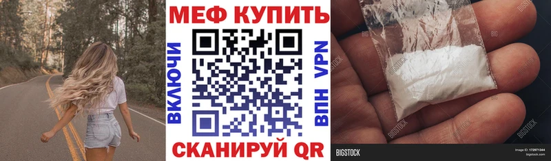 Магазины продажи наркотиков Ярославль Конопля АМФ Меф мяу мяу COCAIN A PVP