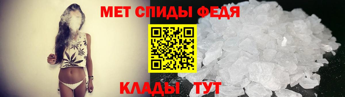Россия  АМФ  Вход с VPN  Амфетамин 97% 
