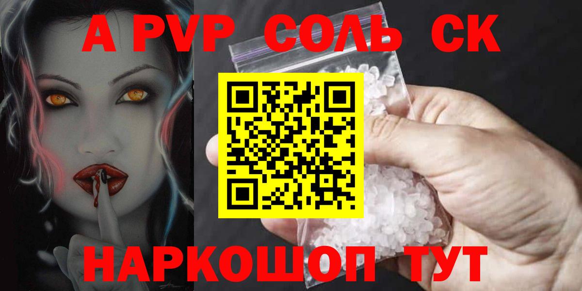 Альфа ПВП СК КРИС Россия