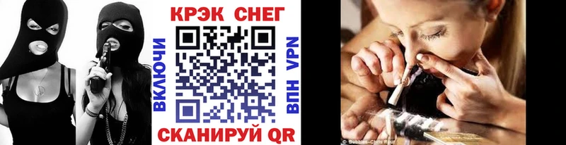 закладка  Ярославль  Кокаин FishScale 