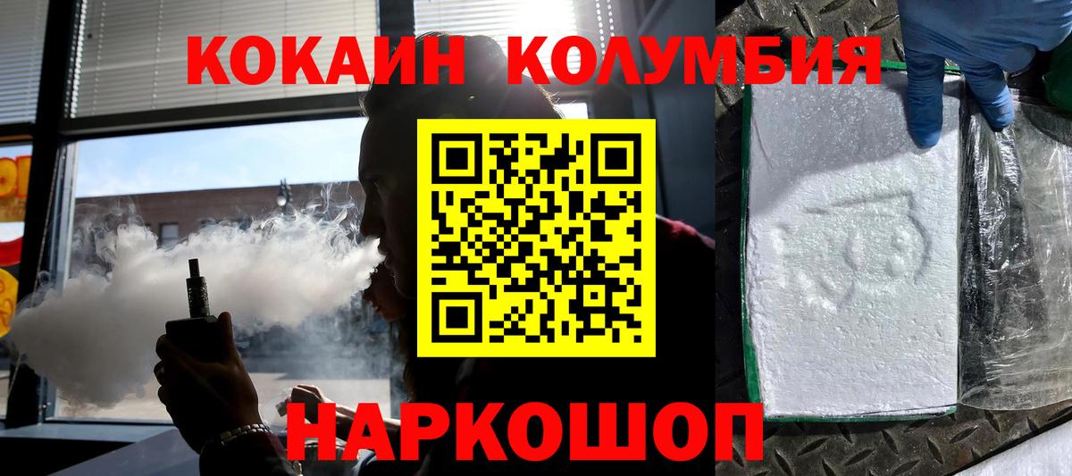 COCAIN 98% Россия