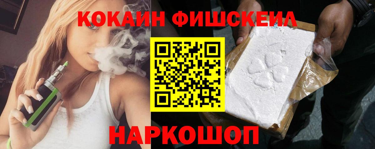 КОКАИН Columbia Россия