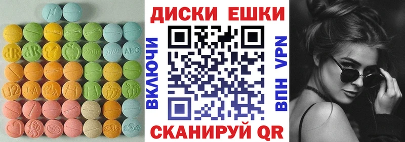 блэк спрут ССЫЛКА  купить наркотики сайты  Ярославль  ЭКСТАЗИ louis Vuitton 