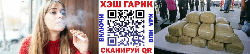 ГАШИШ убойный  продажа наркотиков  Ярославль 