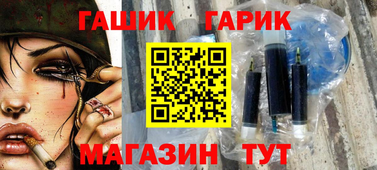 Гашиш убойный Россия