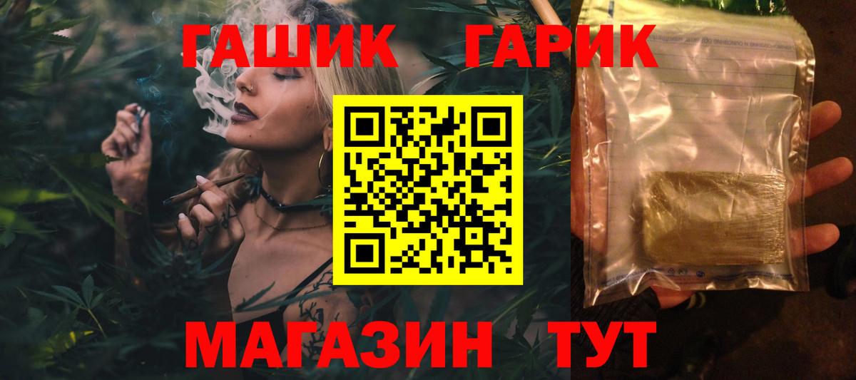 Гашиш hashish  Вход с VPN  Россия  Гашиш  ГАШИШ hashish 