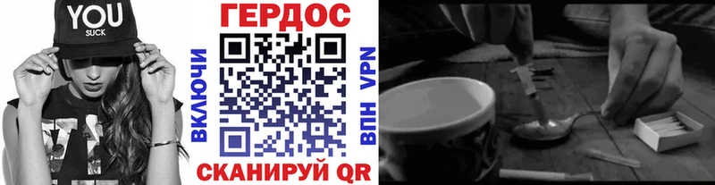 Героин Афган Ярославль