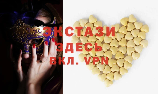 кокаин премиум Заволжск