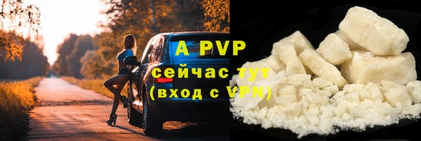 меф Заводоуковск