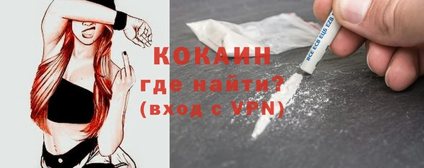 меф Заводоуковск