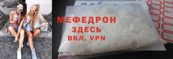 кокаин премиум Заволжск