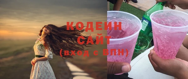 меф Заводоуковск