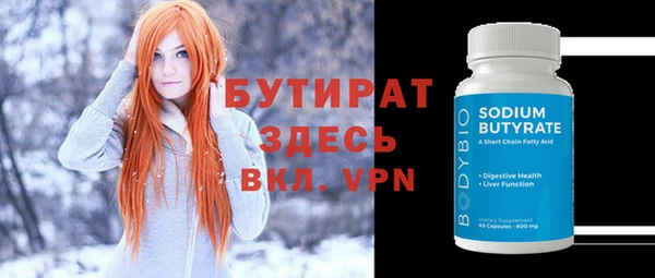 кокаин премиум Заволжск