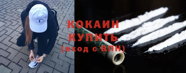 кокаин премиум Заволжск