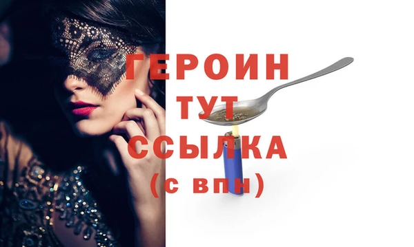 кокаин премиум Заволжск