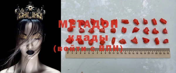 кокаин премиум Заволжск