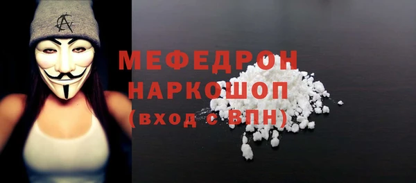 меф Заводоуковск