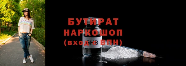 COCAINE Осташков