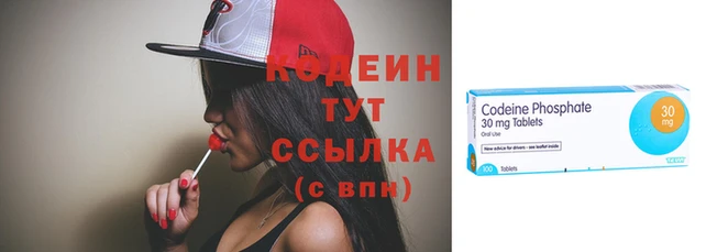 меф Заводоуковск