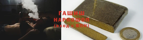 кокаин премиум Заволжск