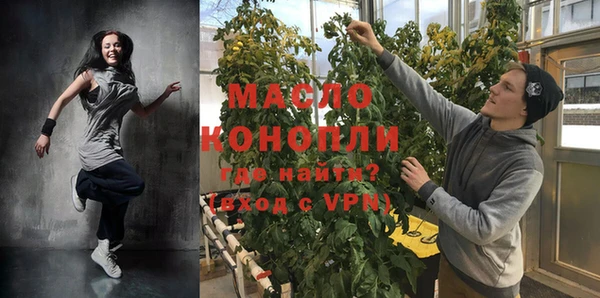 кокаин премиум Заволжск