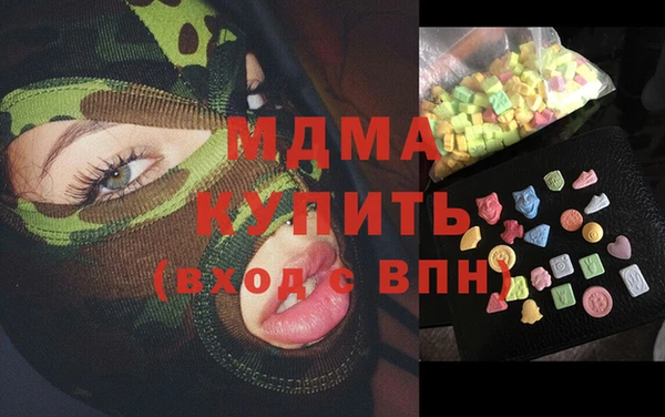 дживик Заволжье