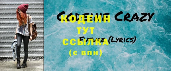 кокаин премиум Заволжск