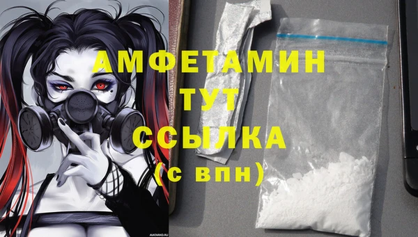 меф Заводоуковск