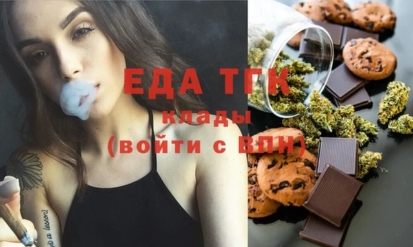 кокаин премиум Заволжск