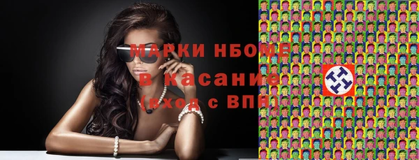 меф Заводоуковск