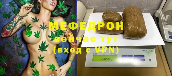 меф Заводоуковск