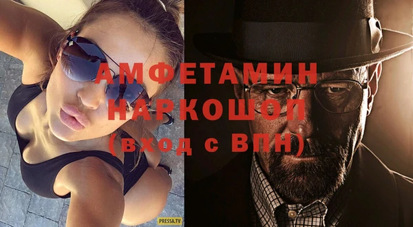 дживик Заволжье
