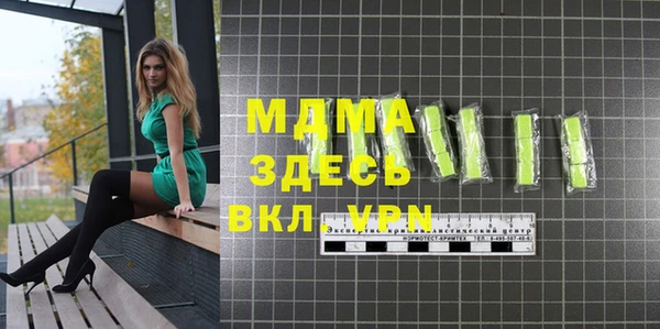 меф Заводоуковск