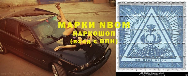 дживик Заволжье