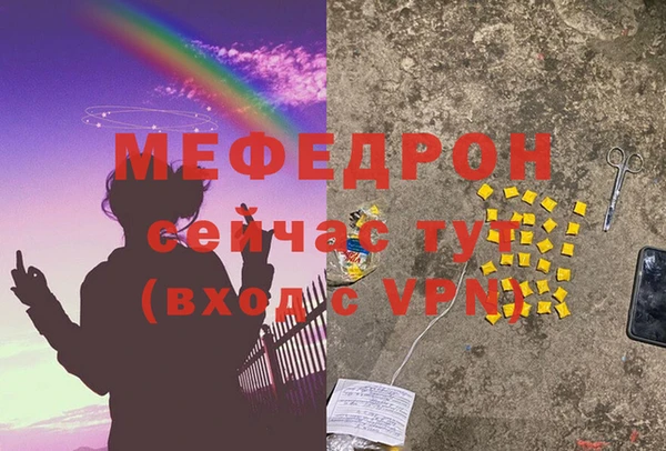 дживик Заволжье