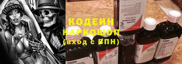меф Заводоуковск
