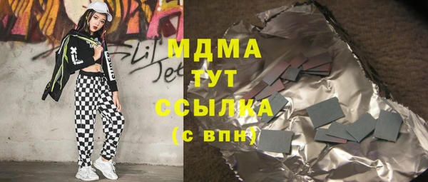 дживик Заволжье