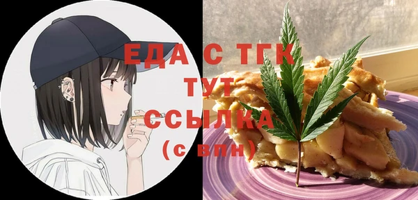 дживик Заволжье