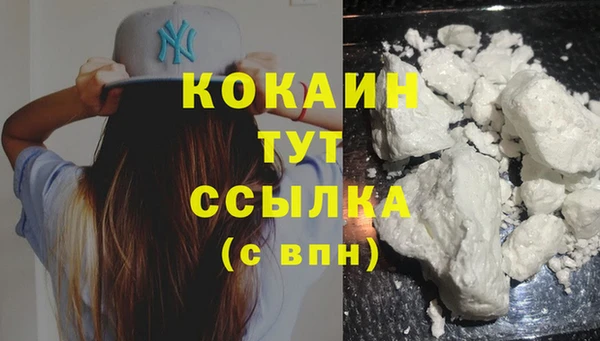дживик Заволжье