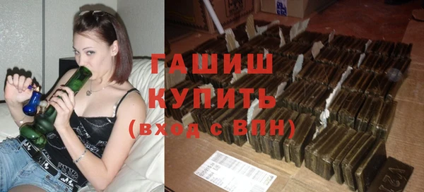 кокаин премиум Заволжск