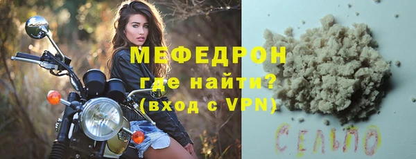 mix Осинники