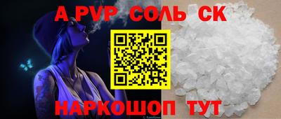 2c-b Абакан