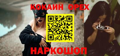 2c-b Абакан
