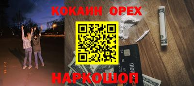 2c-b Абакан
