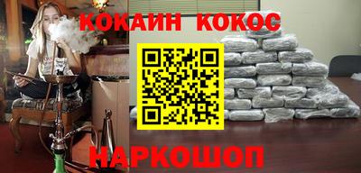 скорость Абинск