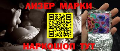 скорость Абинск