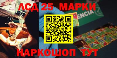 скорость Абинск