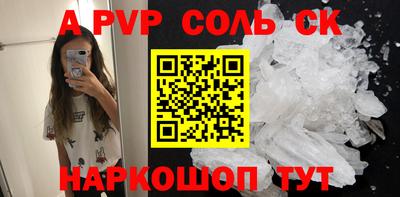 скорость Абинск