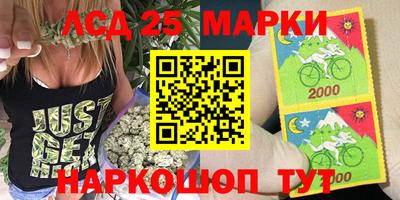 2c-b Абакан