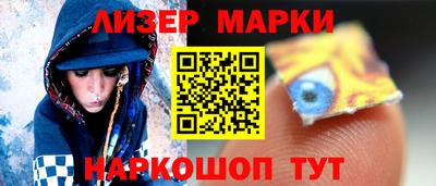 МДМА Гай